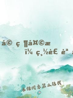 婚然天成，總裁誘妻入懷